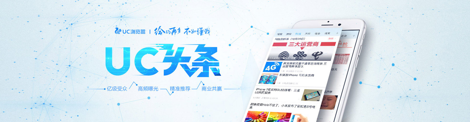嘉善百度搜索推广