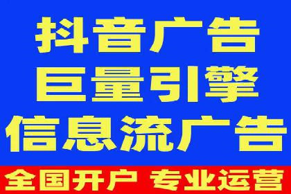 深度解读百度推广竞价的成功要素