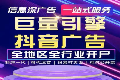 百度广告竞价之成功案例：某行业领军企业的崛起之路